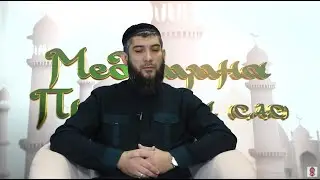 Медицина Пророка (ﷺ). Райские плоды - финики. Автор Л. Яхьяева.