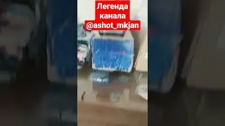 @Ashotus1001 спасибо ему за легенду #meme