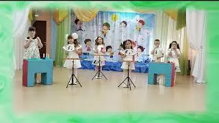 Оркестр "Звучание весны", музыкальный руководитель Зыбарева Алла Анатольевна