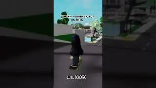 жиза #roblox #brookhaven #роблокс