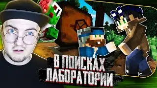 ВЫБИРАЕМСЯ ИЗ ЗОМБИ БУНКЕРА. В ПОИСКАХ Z-LAB. ДЕНЬ 27 - ЗОМБИ АПОКАЛИПСИС МАЙНКРАФТ | (Линч) Реакция