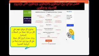 free bitcoin and dogecoin earning2020