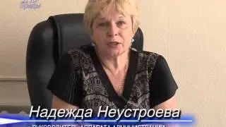 Подготовка к 9 мая