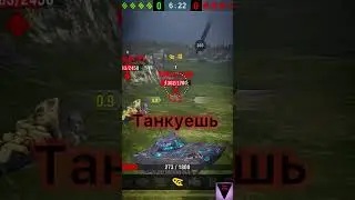 А ты вообще так?! 