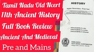 Tamil Nadu Old NCERT 11th History Book Review