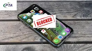 How To Check Your Mobile Is Registered With PTA | PTA Device Verification System | Captain Gsm