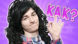 БРАЙАН МАПС - ПЕРЕКЛЮЧАТЕЛЬ ЖАНРОВ!