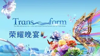 Gala Dinner | Convention 28th Anniversary 2023