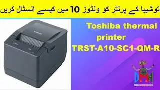 HOW to install toshiba thermal printer TRST A10 in windows 10 / English subtitle