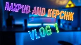 VLOG 1! Кепчик и RAXPUD. Даня тоже тут!