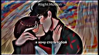 они так друг другу подходят..