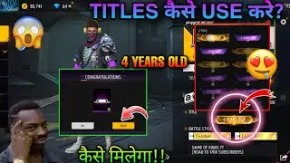 4 YEAR OLD TITLE FREE FIRE| HOW TO UNLOCK TITLES IN FREE FIRE|HOW TO ADD TITLES IN FREE FIRE PROFILE