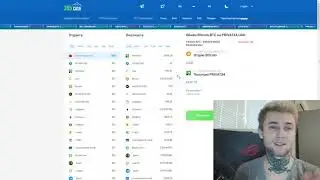 365cash - ТОП Обменка!!! Рекомендую!!!   
