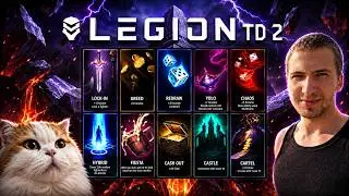 Гайд по Мастермаиндам | Legion TD 2