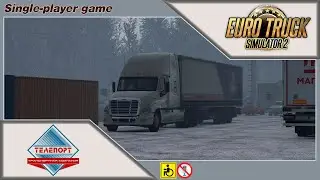 ETS 2 | 