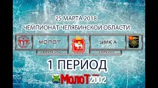 ХК 