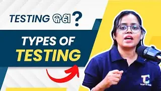 What is software testing | Types of software testing | Odia | Test Codes
