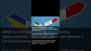 #новости