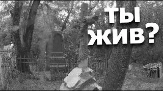 ТЫ ДАВНО МЕРТВ? [KARASHOW_s1e9]