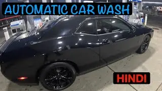 Dodge Challenger automatic washing Hindi