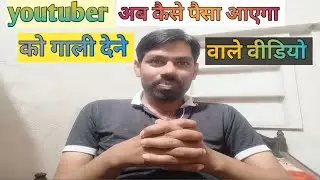 YouTube Big update for indian creators|| YouTube ke Hindi Creators Ko Fayda