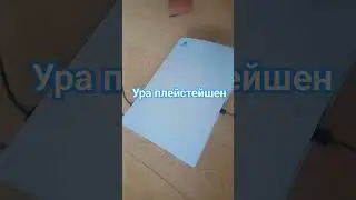 #tur