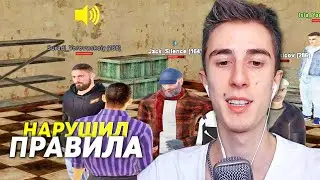 Я ХОТЕЛ как МОЖНО БЫСТРЕЕ, но ОКАЗАЛСЯ ЗДЕСЬ! - GTA CRMP