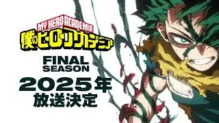 Boku no Hero Academia (My Hero Academia) 8 | Trailer Official #anime
