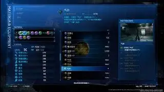 FINAL FANTASY VII REMAKE_最后一个的气卦，第14章隐藏剧情