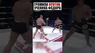 19-летний парень НОКАУТИРОВАЛ перекачанного монстра 