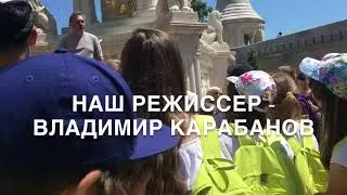 VLOG in Nuckids 2 часть