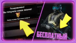 💎ГАЙД ПО ПОЛУЧЕНИЮ БЕСПЛАТНОГО АС 