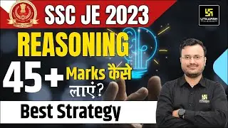 SSC JE 2023 | Reasoning | Best Strategy to get Best Marks | Himanshu Sir