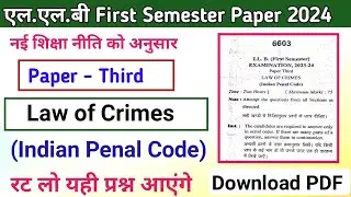 Law of Crimes l Paper 3rd l    LLB First Semester Paper 2023-24 #llb #ballb