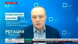 РБК-ТВ. ЧЭЗ