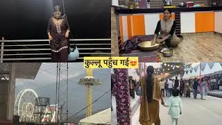 Shadi ki Shopping 🛍️ Shuru😍 मैं मायके पहुँच गई😍