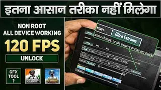 [No Root] Unlock 120FPS In BGMI 3.8 Update - New Trick 😍| 100% Working