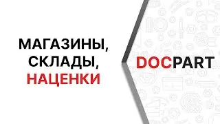 Видеоурок 