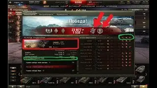 НОЧНЫЕ ПО КАТУШКИ НА САУ! ПРИСОЕДИНЯЙТЕСЬ! World of Tanks! [G-MAN GAMES]