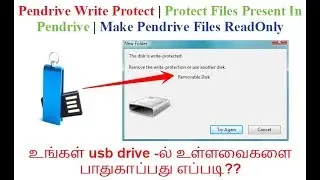 Pendrive Write Protect | Protect Files Present In Pendrive | Make Pendrive Files ReadOnly