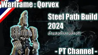 Warframe - Qorvex (Qorvex Steel Path Build) 2024