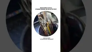 Или как там правильно?