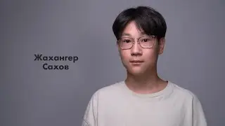 Жахангер Сахов - визитка