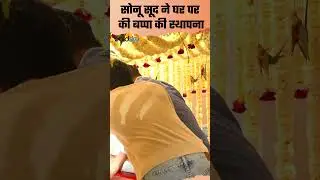 Sonu Sood With Family Ganpati Sthapana Video #SonuSood   #ganeshchatruthi2024
