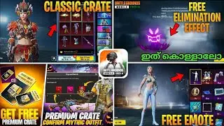 Free Eliminating Effect | 3.4 Premium Crate | Next Classic Crate | CKD GAMER