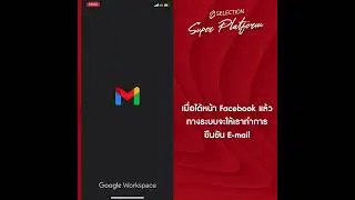 สมัคร Facebook ผ่าน Iphone