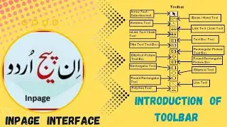 Inpage interface, Introduction of toolbars Inpage 2012/3.0  in Urdu/Hindi latest 2023 Tutorial # 02.