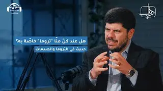 هل عند كلّ منّا 