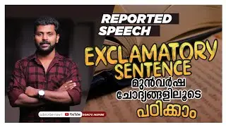 KERALA PSC REPORTED SPEECH EXCLAMATORY SENTENCE  | PREVIOUS QUESTIONS