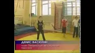 Первый паркур-фестиваль в Пензе (11 канал 22.02.09) •MixExtremeTV•